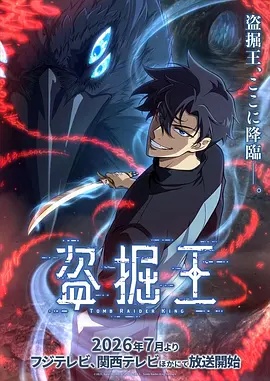 幻境之森